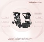 سرویس کالسکه روما پلاس دلیجان - Image 6