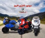 موتور شارژی کروز 1600 سپیده تویز مدل sepidehToys LQ168 - Image 4
