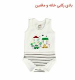 زیر دکمه رکابی طرح ماشین برند آدمک