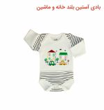 زیر دکمه آستین بلند طرح ماشین برند آدمک