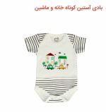 زیر دکمه آستین کوتاه طرح ماشین برند آدمک