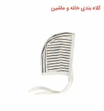 کلاه بندی طرح ماشین برند آدمک
