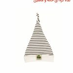 کلاه گرد شیطونی طرح ماشین برند آدمک
