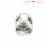 پیش بند طرح ماشین برند آدمک