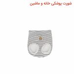شورت عینکی طرح ماشین برند آدمک