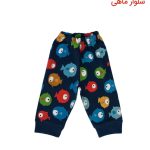 شلوار طرح سه ماهی برند آدمک