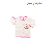 جلو دکمه طرح تدی برند آدمک دخترانه و پسرانه - Image 3