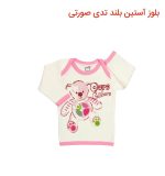 آستین بلند طرح تدی برند آدمک - Image 3