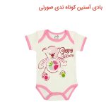 زیر دکمه آستین کوتاه طرح تدی برند آدمک دخترانه و پسرانه - Image 3
