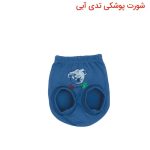 شورت عینکی طرح تدی برند آدمک دخترانه و پسرانه