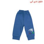 شلوار طرح تدی برند آدمک دخترانه و پسرانه