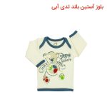 آستین بلند طرح تدی برند آدمک