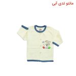 جلو دکمه طرح تدی برند آدمک دخترانه و پسرانه