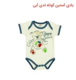 زیر دکمه آستین کوتاه طرح تدی برند آدمک دخترانه و پسرانه