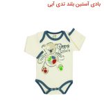 زیردکمه آستین بلند طرح تدی برند آدمک دخترانه و پسرانه