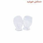 دستکش سفید طرح خورشید برند آدمک