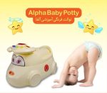 توالت فرنگی کودک مدل آلفا برند سپیده تویز - Image 10