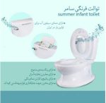 توالت فرنگی سامر کد 117 برند سپیده تویز - Image 2