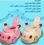 توالت فرنگی فولکس بیتل کد 118 برند سپیده تویز - Image 2