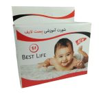 شورت آموزشی بست لایف best life - Image 5