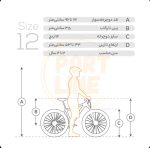دوچرخه سایز 12 پورت لاین مدل چیچک رنگ بنفش - Image 5