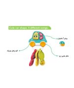 جغجغه موزیکال طرح کلید برند هولا تویز 8996 - Image 4