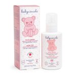 پودر تالک بی بی کوکول 125میلی لیتر baby cocole