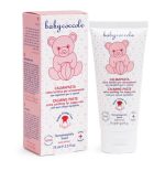 کرم سوختگی بی بی کوکول 75میلی لیتر baby cocole