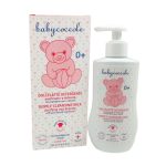 لوسیون کودک بی بی کوکول 250میلی لیتر baby cocole