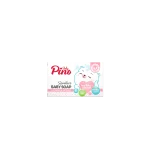 صابون پوست های حساس کودک پینو بیبی pino baby