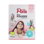 پودر صابون شستشو با دست برند پینو بیبی pino baby
