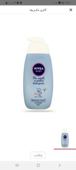 شامپو سر و بدن نوزاد و کودک نیوا 500 میلی لیتر nivea baby