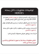 کارت بازی کیمدی بسته 24 عددی طرح HEROES 2024 kimdi - Image 10