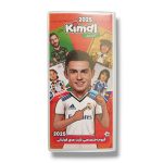 آلبوم کارت بازی فوتبال کیمدی 120 عددی ( جا کارتی ) kimdi - Image 2