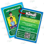 کارت بازی فوتبال برند کیمدی champs kimdi 2025 - Image 5