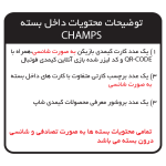 کارت بازی فوتبال برند کیمدی بسته 6 عددی  champs kimdi 2025 - Image 8
