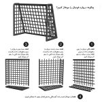 دروازه و توپ فوتبالی کیمدی اصل kimdi - Image 2
