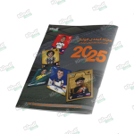 مجله نارنجی کیمدی فوتبال2025 اصل Kimdi - تصویر 10