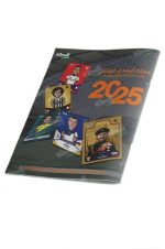 مجله نارنجی کیمدی فوتبال2025 اصل Kimdi
