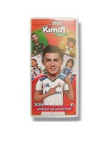 آلبوم کارت بازی فوتبال کیمدی 120 تایی اصل طرح جدید 2026 kimdi - Image 5