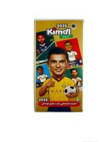 آلبوم کارت بازی فوتبال کیمدی 120 تایی اصل طرح جدید 2026 kimdi