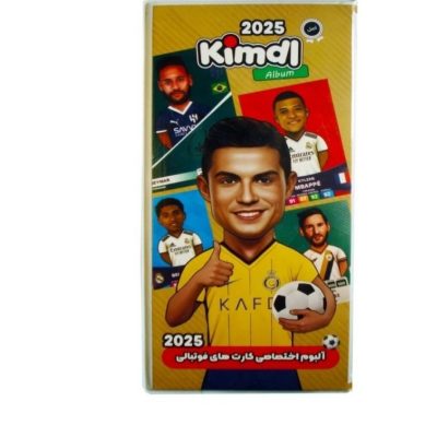آلبوم کارت بازی فوتبال کیمدی 120 تایی اصل طرح جدید 2026 kimdi