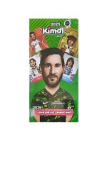 آلبوم کارت بازی فوتبال کیمدی 120 تایی اصل طرح جدید 2026 kimdi - Image 2