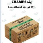 کارت بازی فوتبال کیمدی مدل چمپس بسته 240 عددی kimdi champs 2026