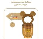 پستانک میوه خوری تمام سیلیکونی برند برث می - Image 2
