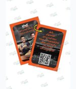 کارت فوتبال کیمدی شو بسته 12 عددی kimdi show 2026 - Image 3