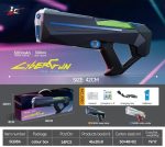 تفنگ آبپاش مکنده بزرگ شارژی اورجینال کد SQ08A
