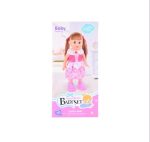 عروسک ایستاده راه رو برند baby set - Image 3