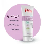 لوسیون مرطوب کننده نوزاد و کودک برند پینو بی بی 200 میلی لیتر - Image 2