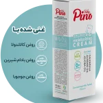 کرم مرطوب کننده پوست نوزاد پینو بیبی 75 میلی لیتر